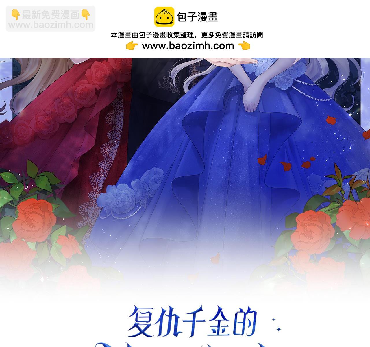 第17话 变通1