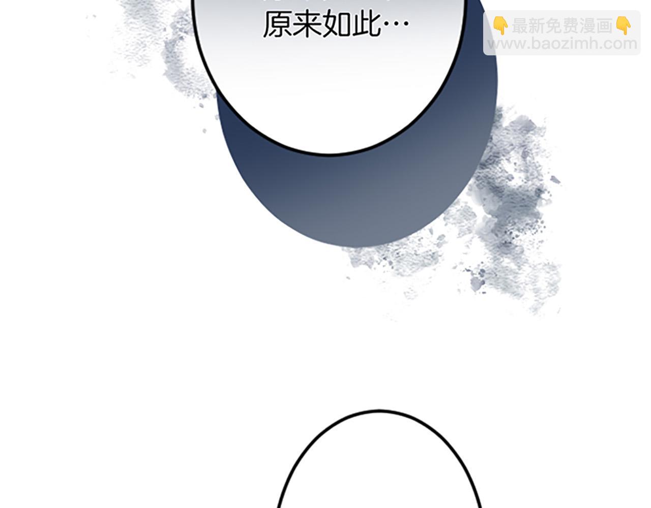 第17话 变通102