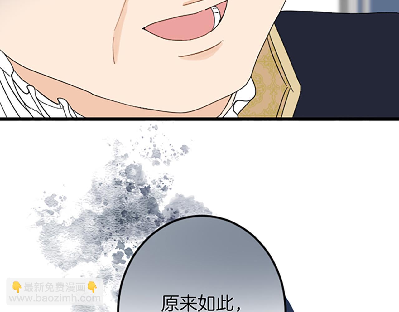 第17话 变通105