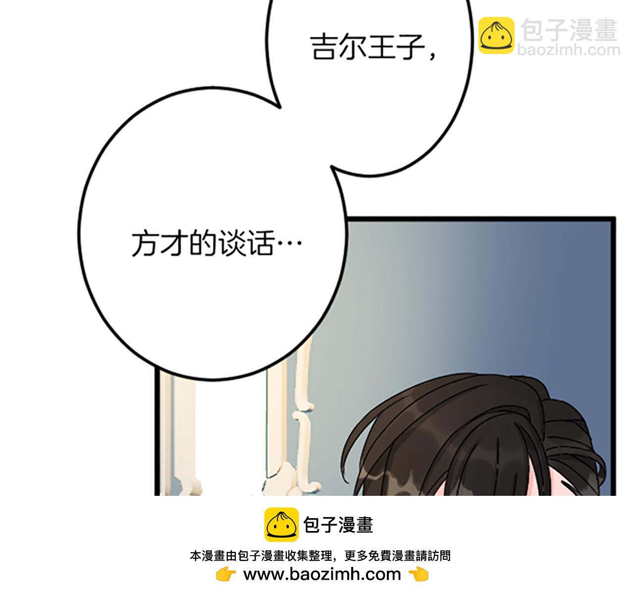 第17话 变通107