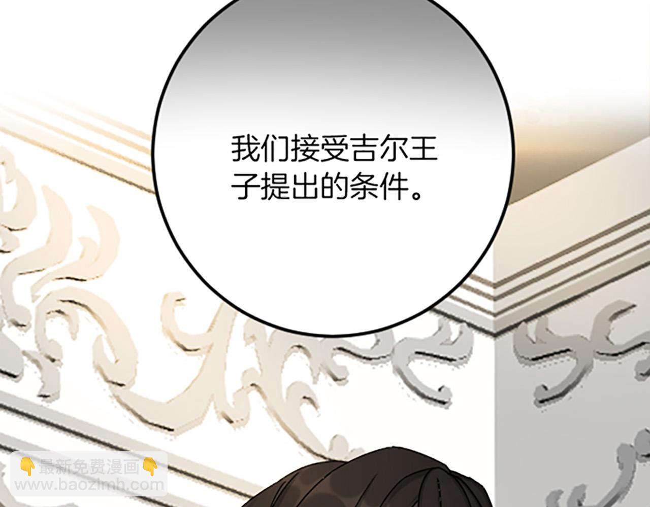 第17话 变通113