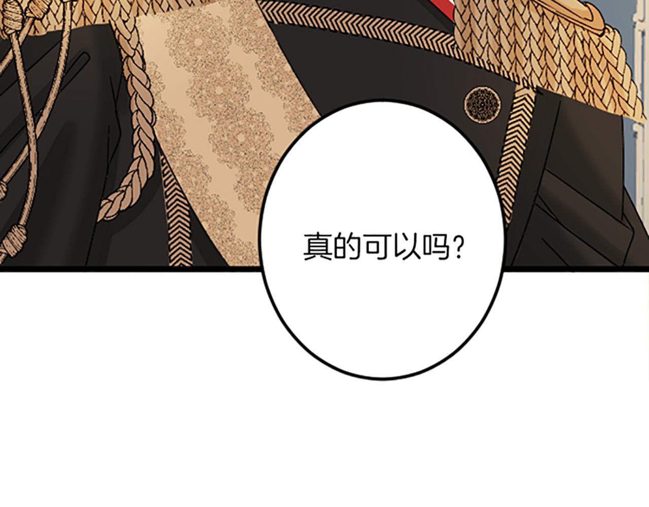 第17话 变通115