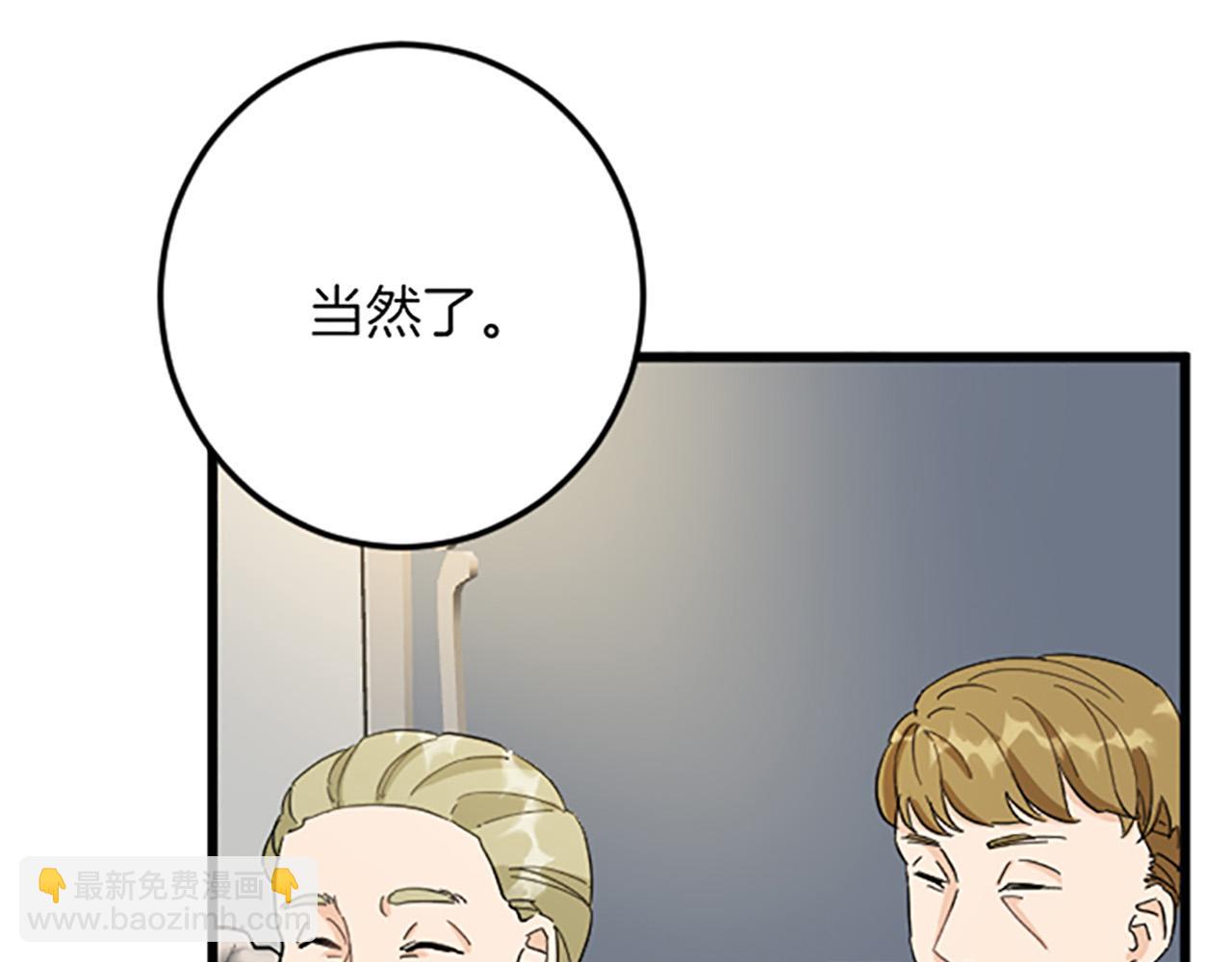 第17话 变通116