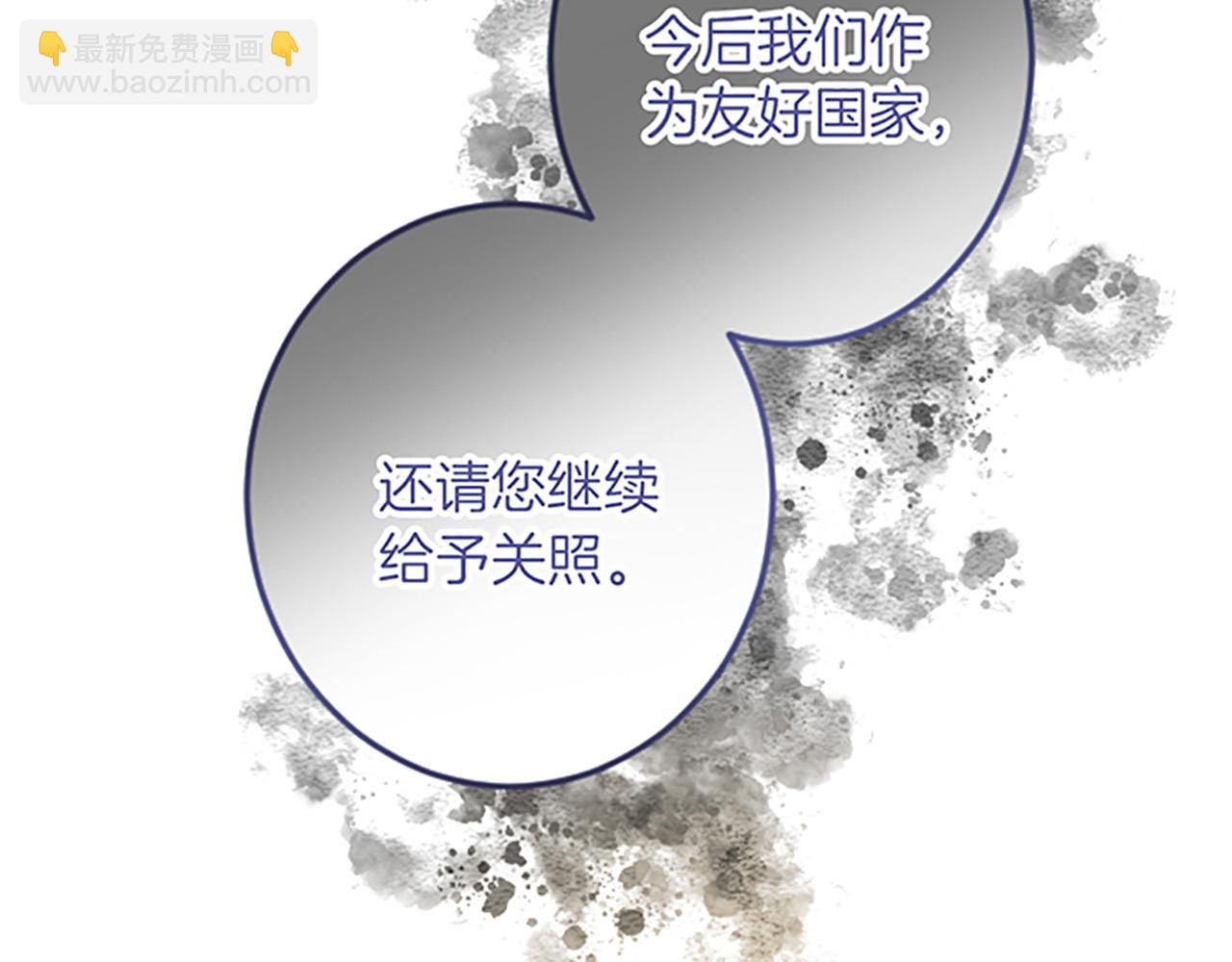第17话 变通118