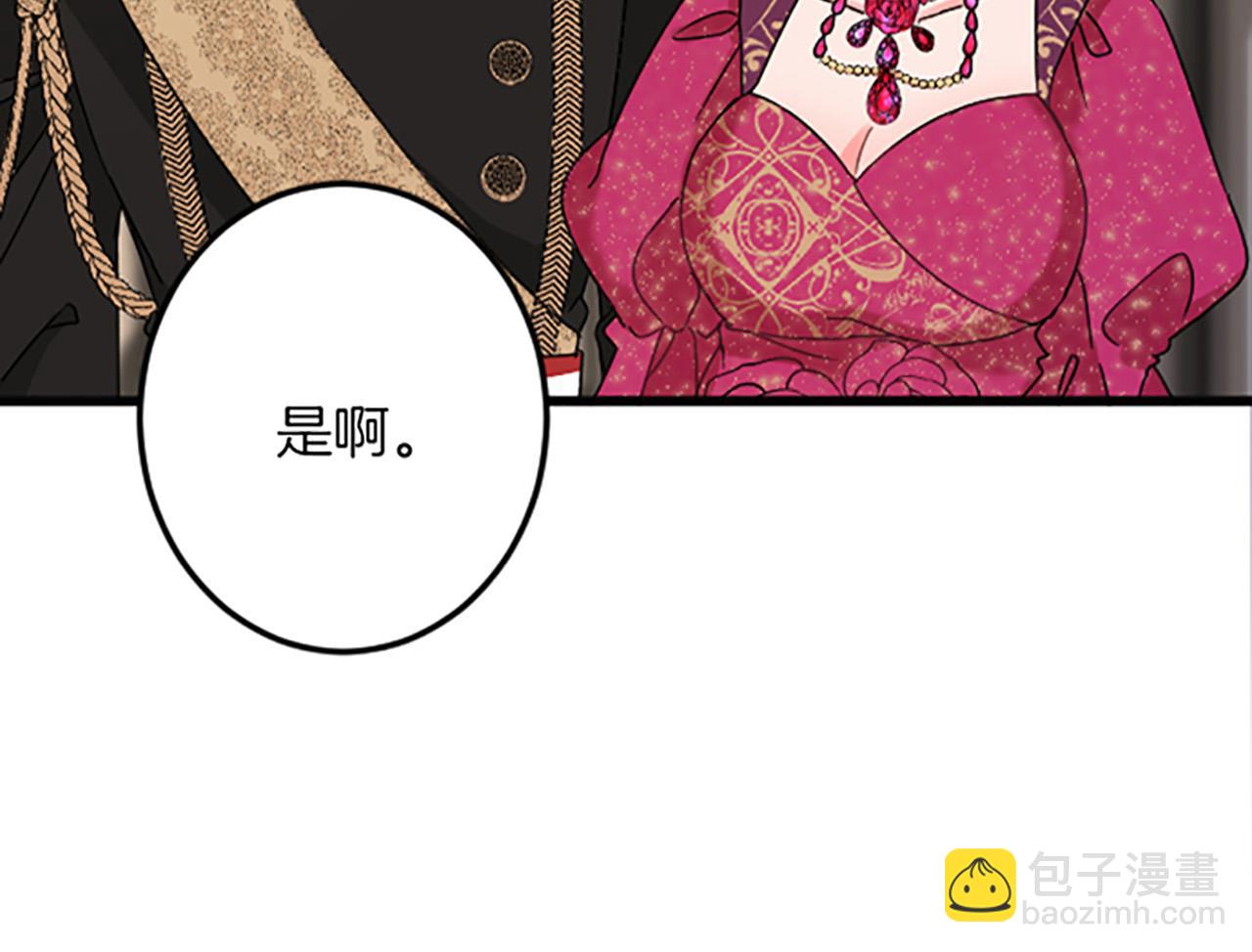 第17话 变通123