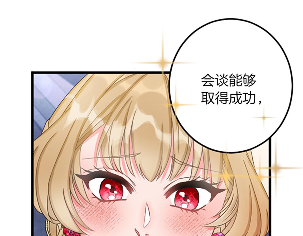 第17话 变通124