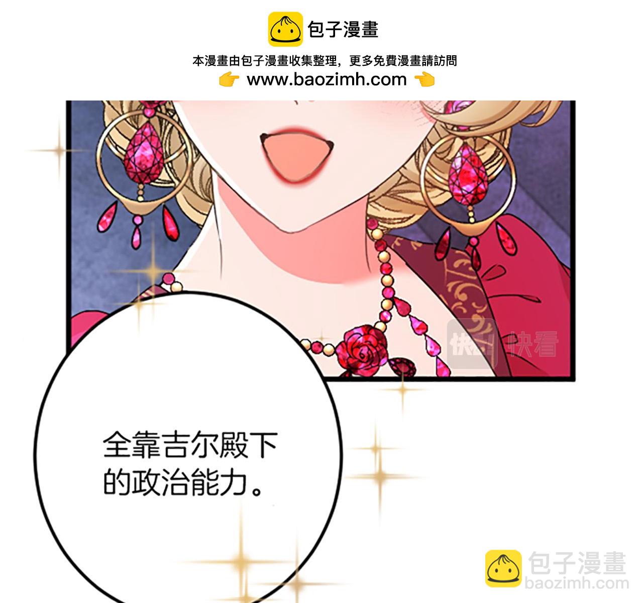 第17话 变通125