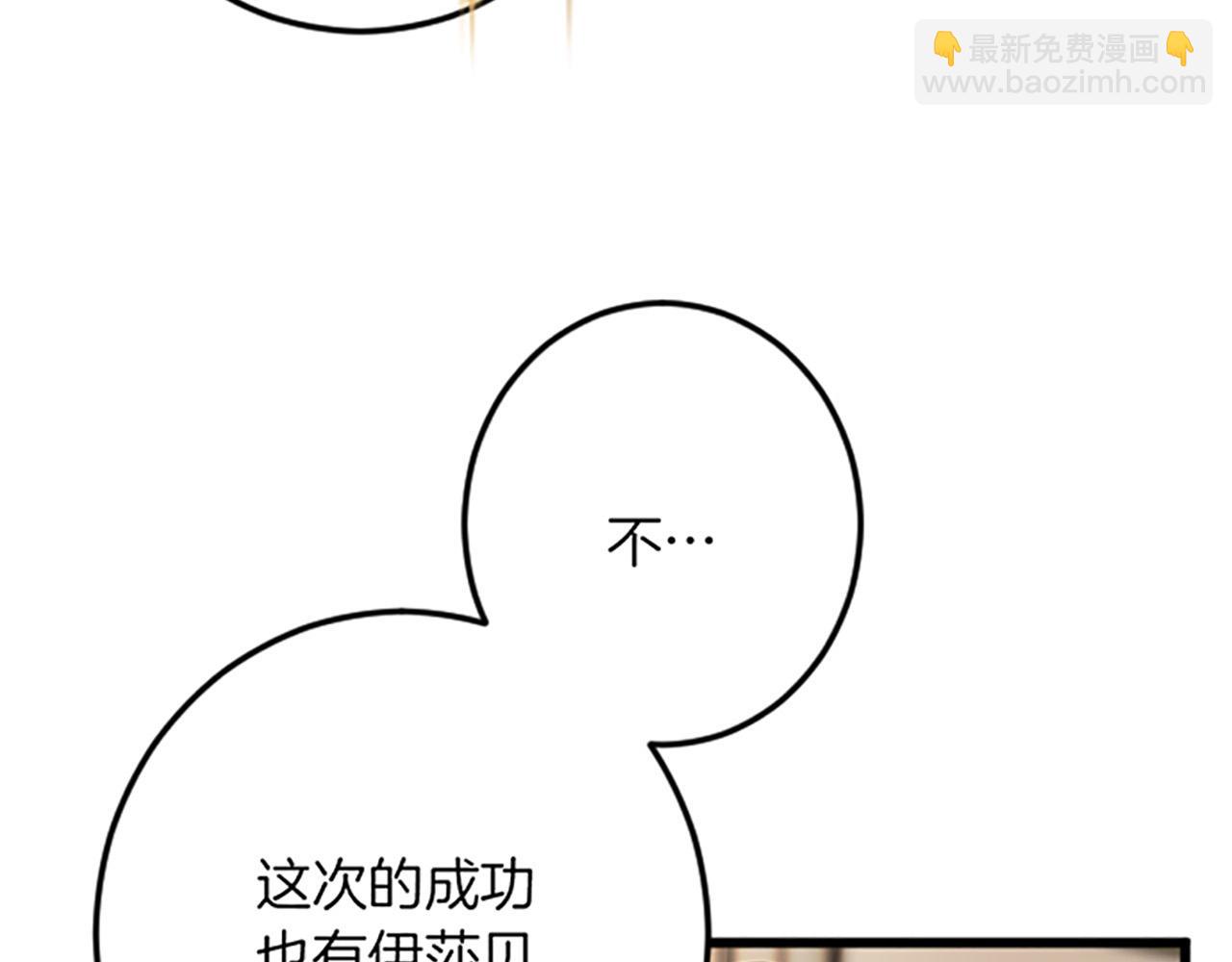 第17话 变通126