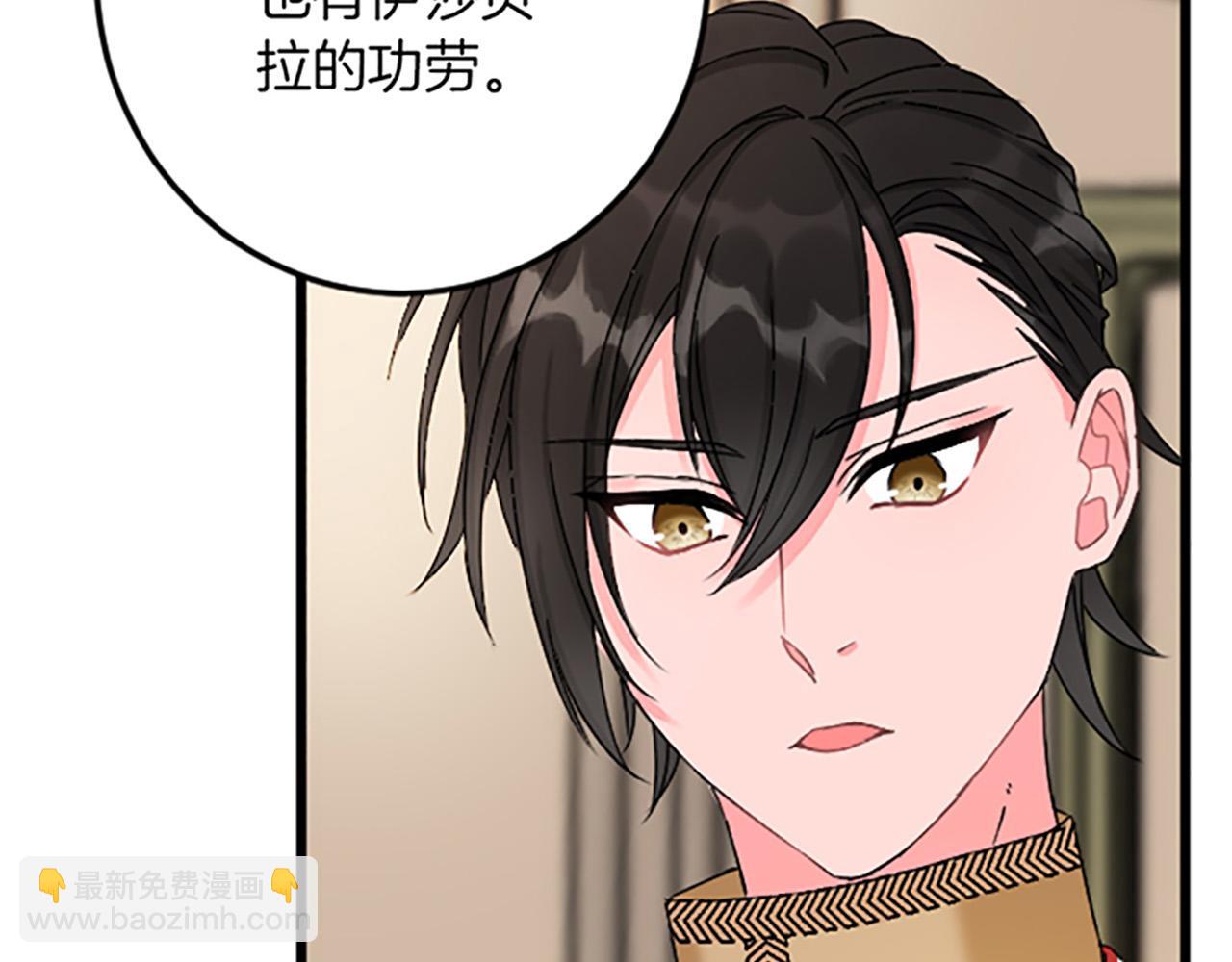 第17话 变通127
