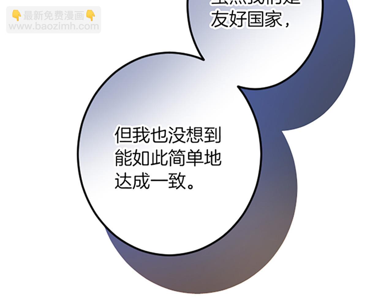 第17话 变通129