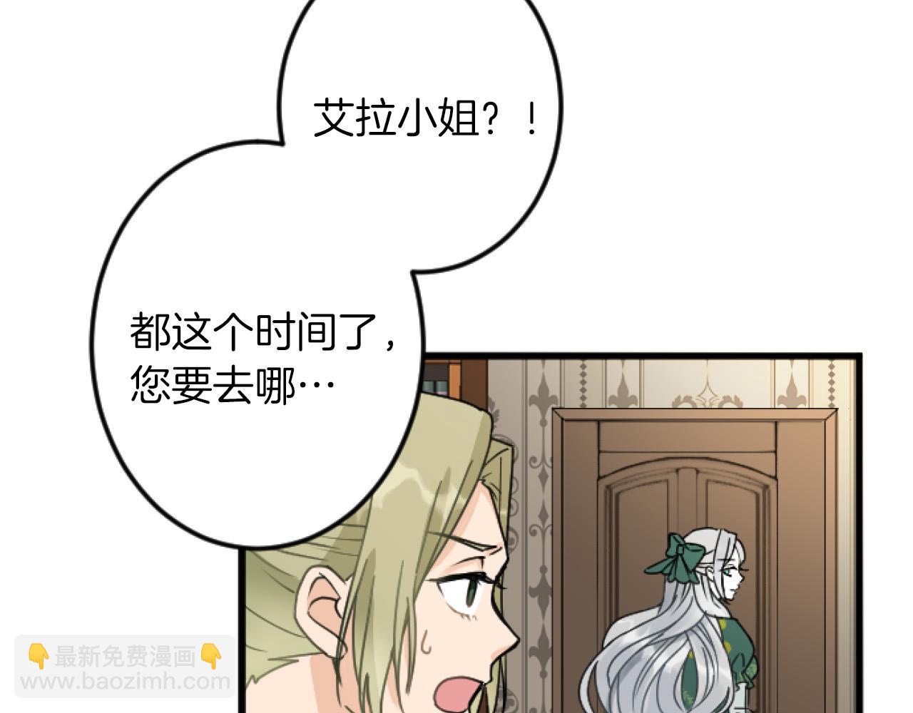 第17话 变通13