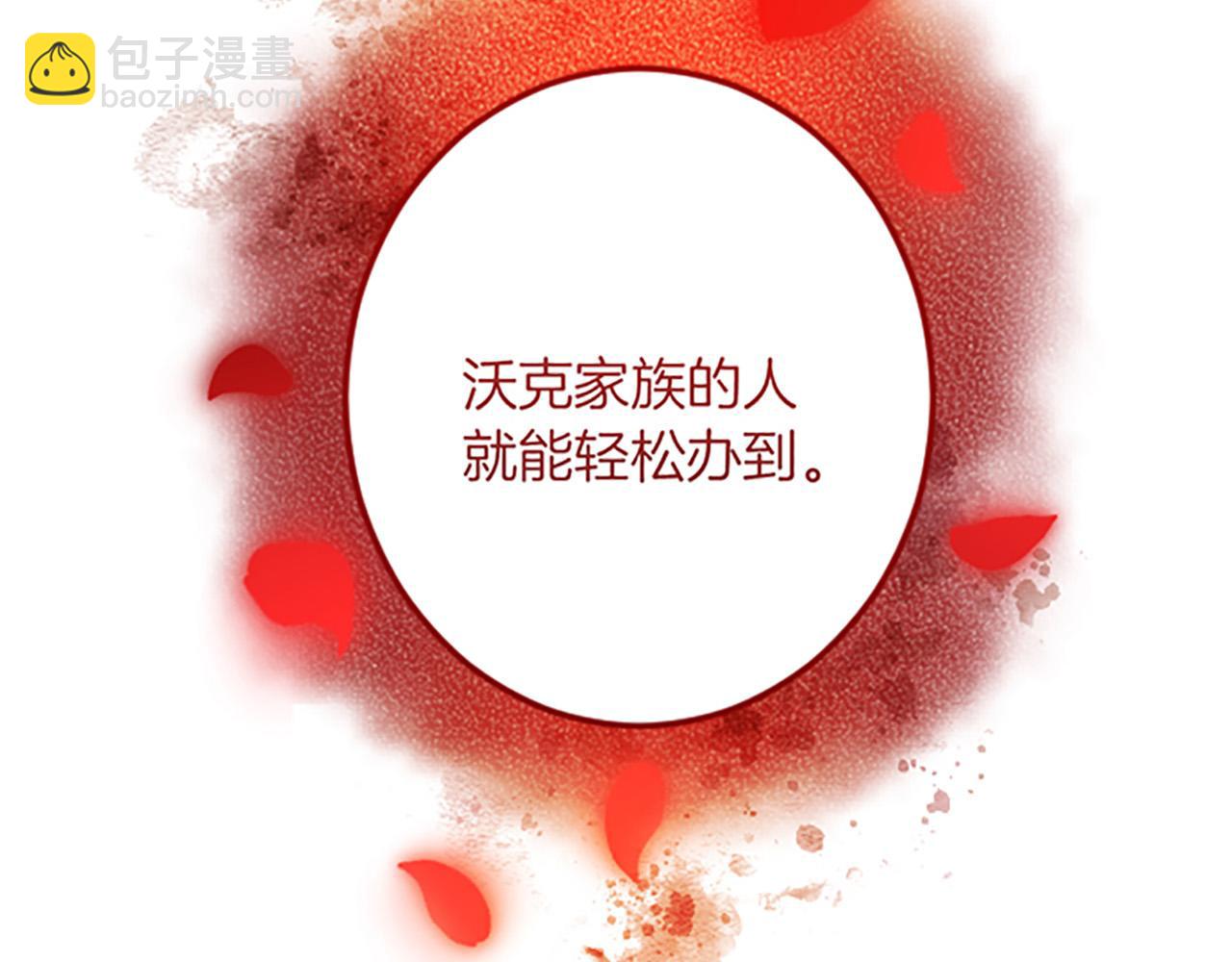 第17话 变通131
