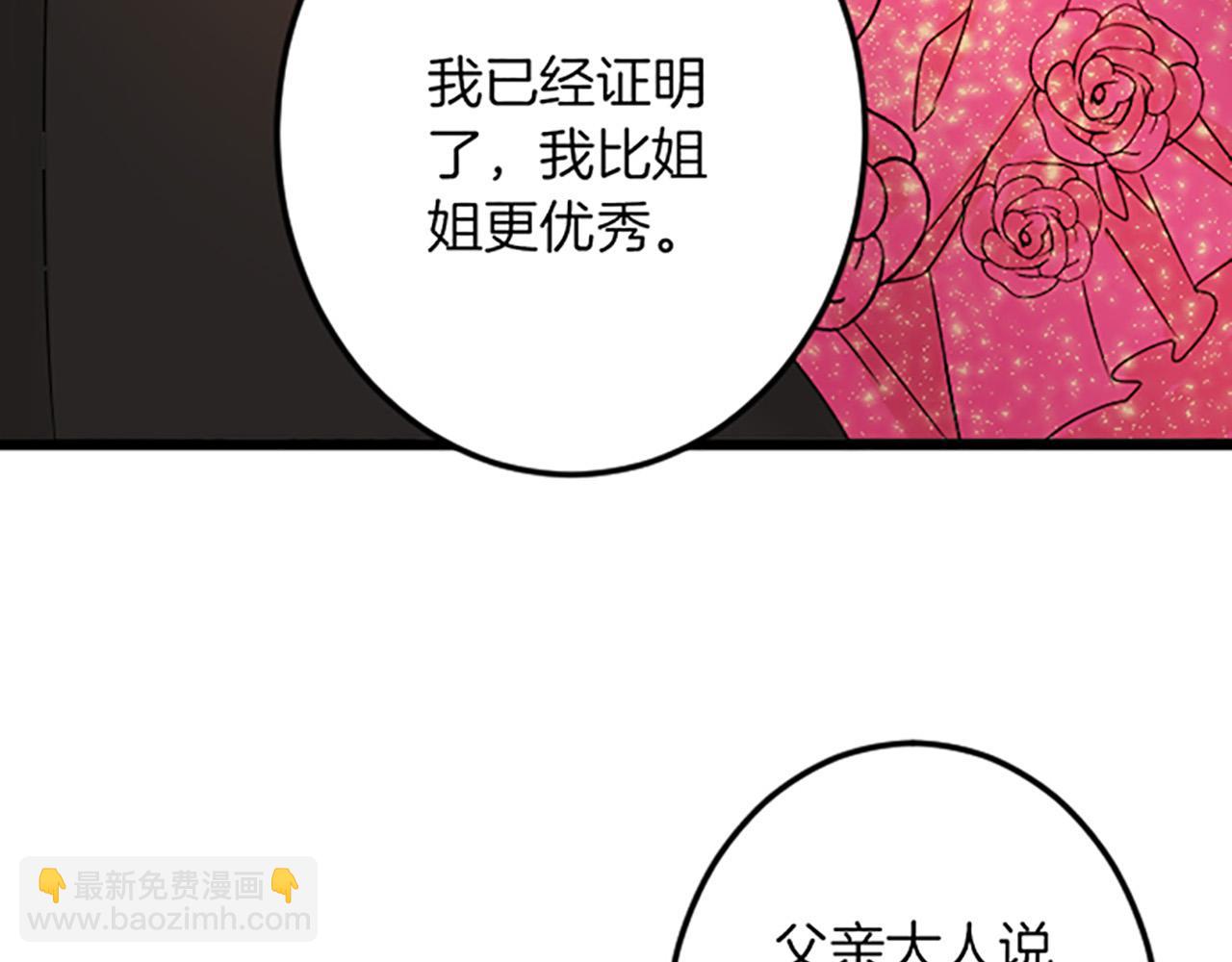 第17话 变通139