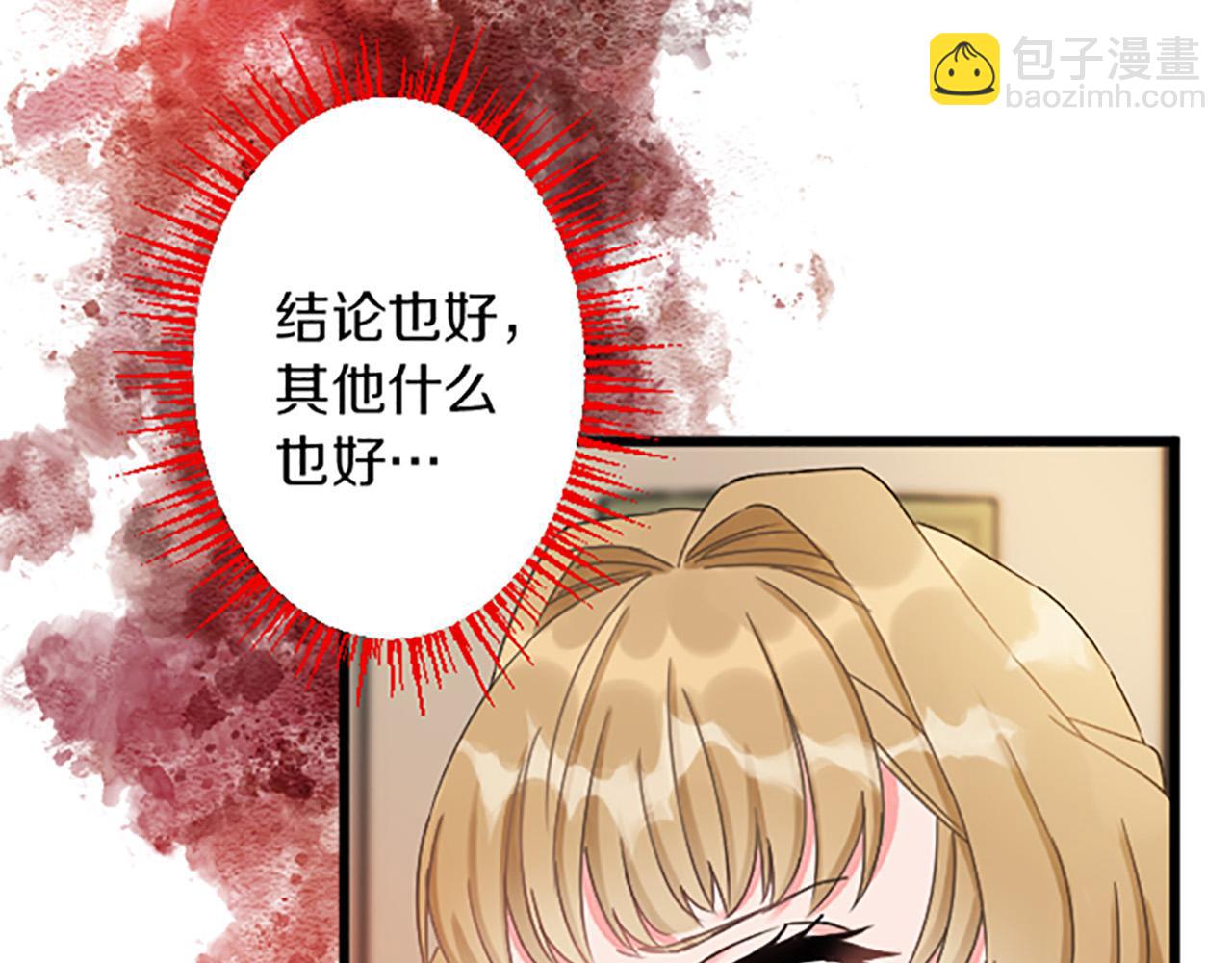 第17话 变通142