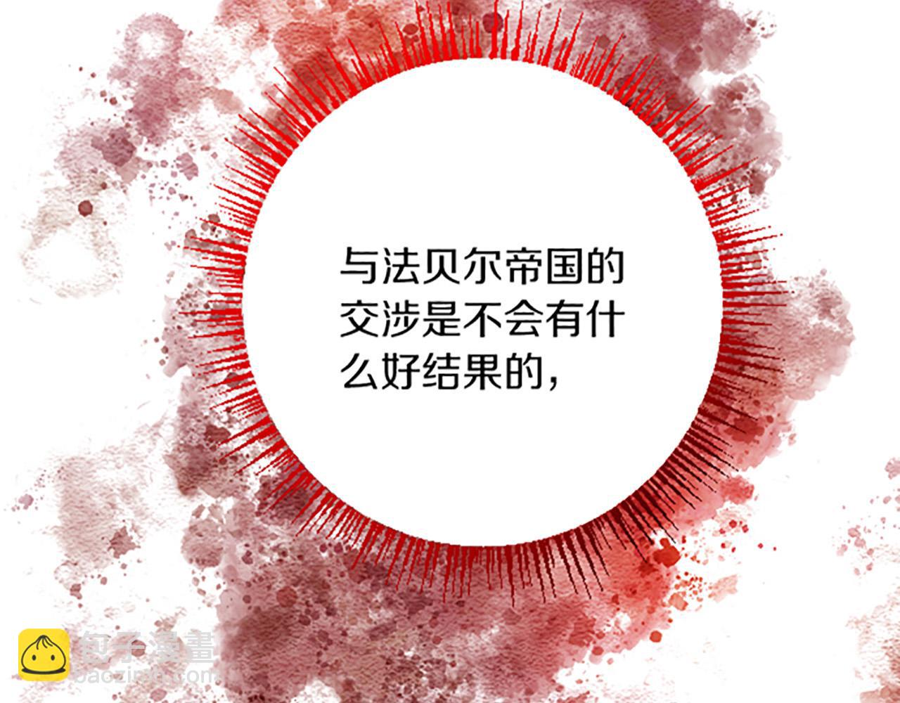 第17话 变通144