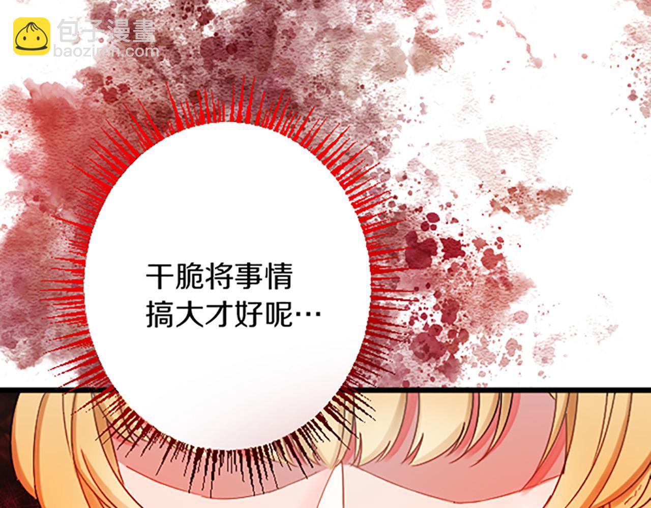 第17话 变通145