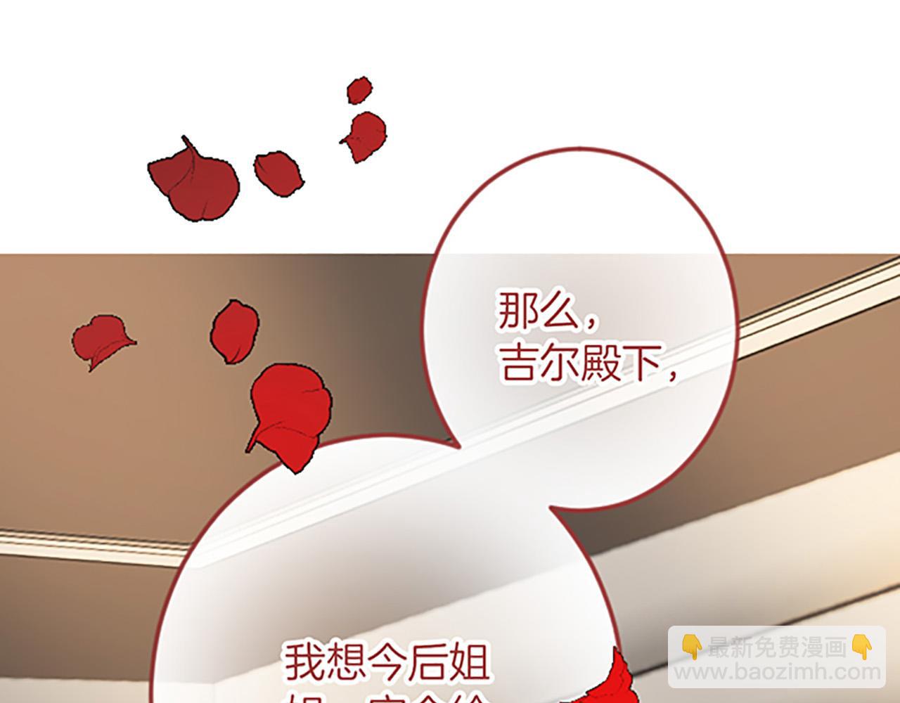 第17话 变通147