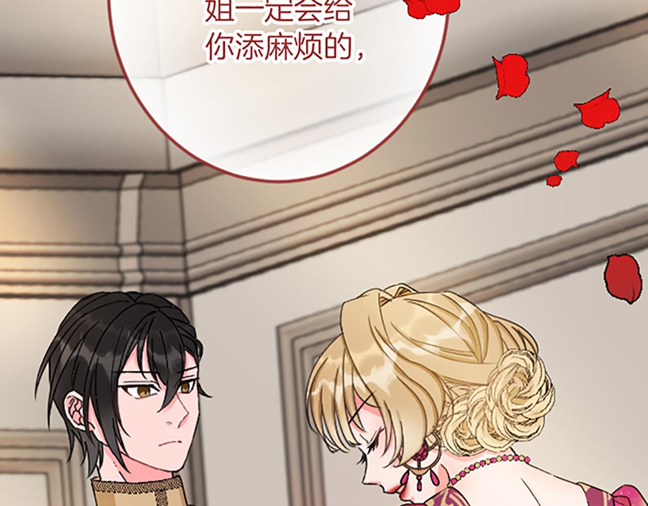 第17话 变通148