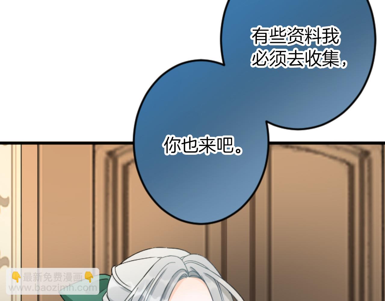 第17话 变通15