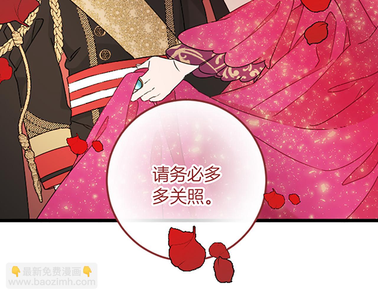 第17话 变通150