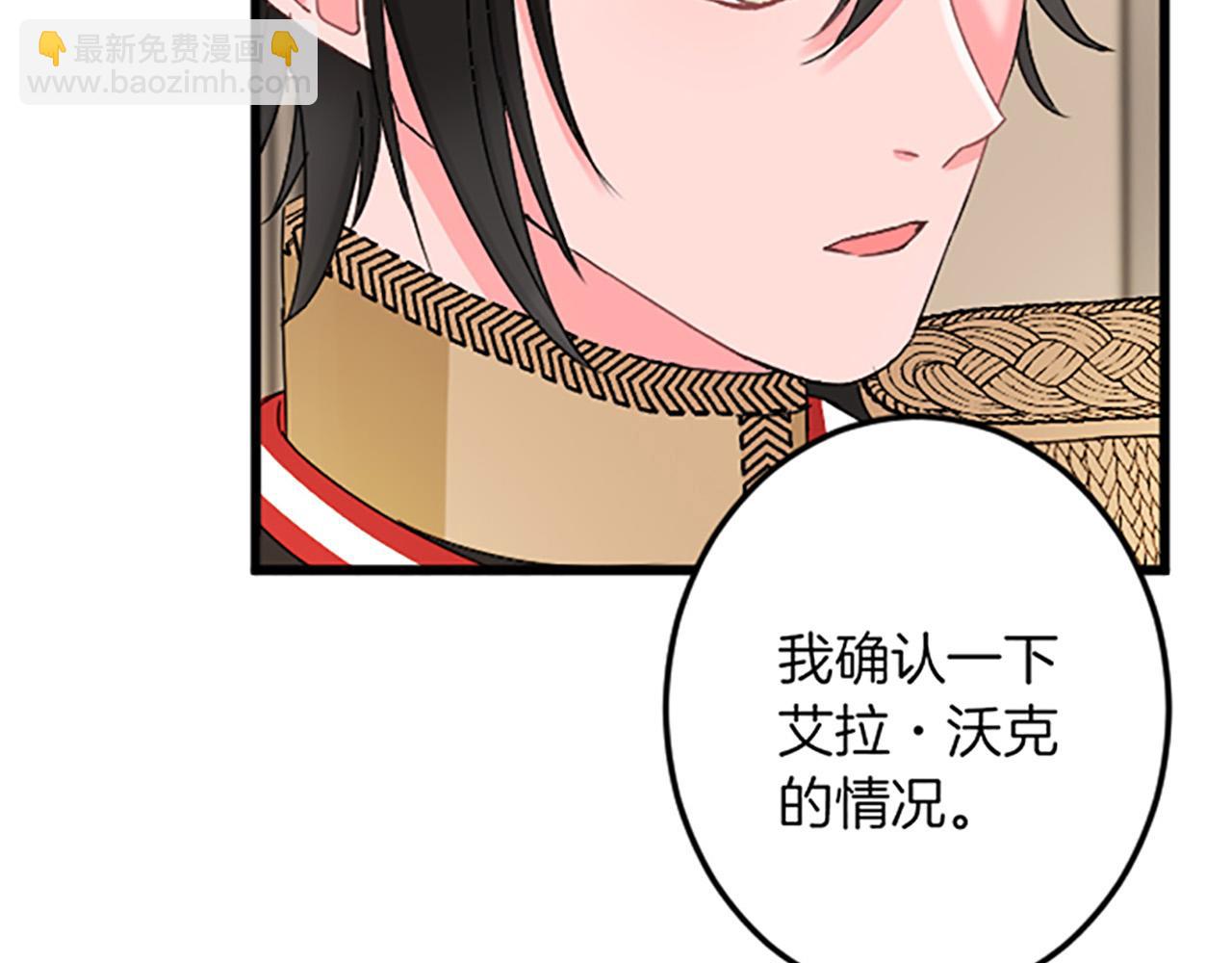 第17话 变通152