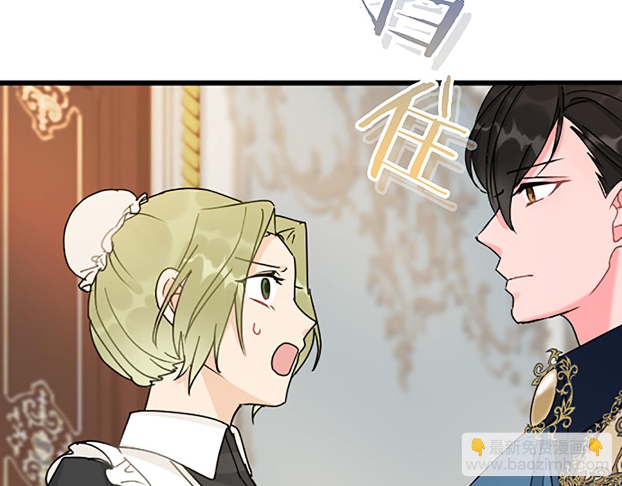 第17话 变通160