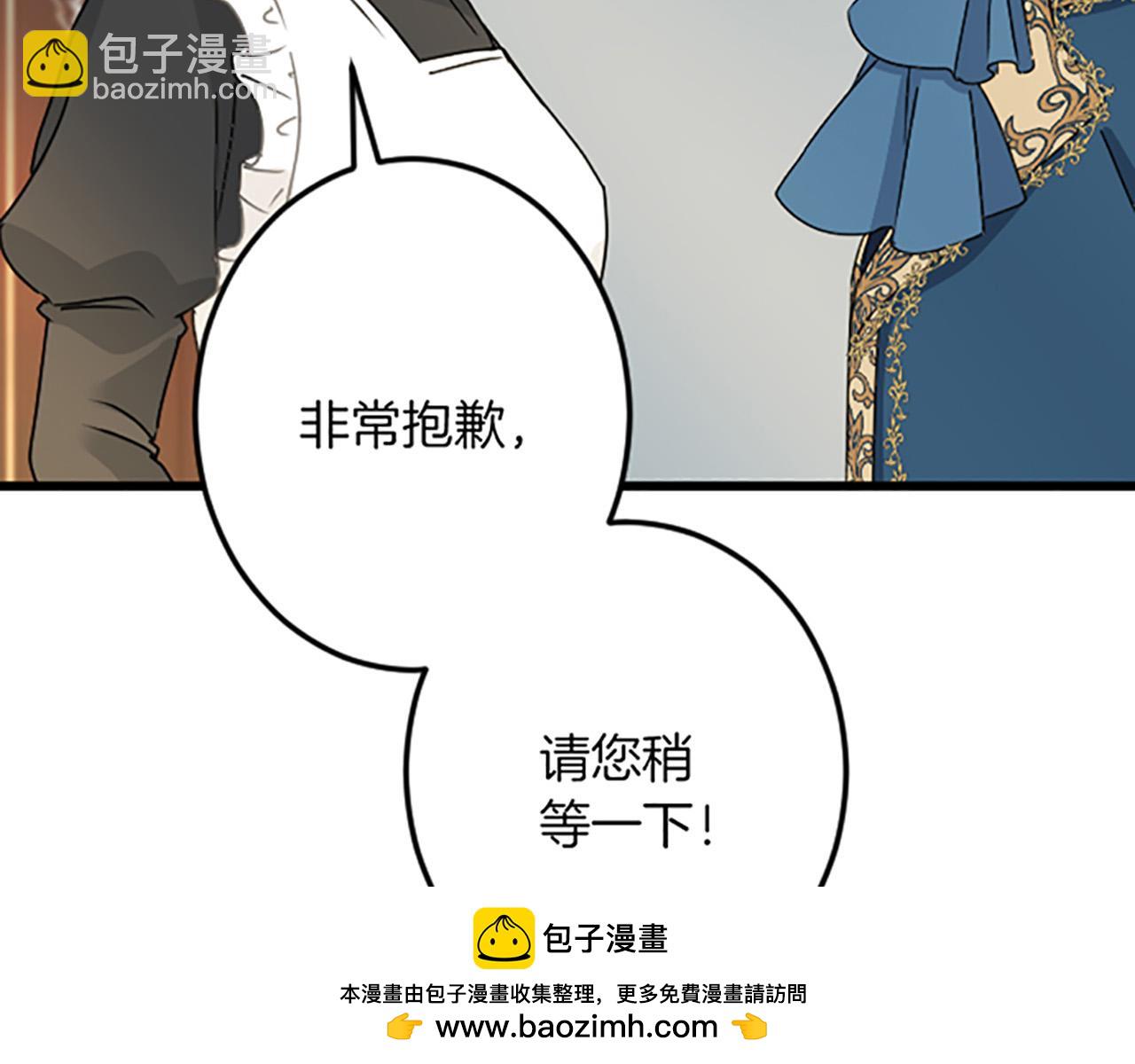 第17话 变通161