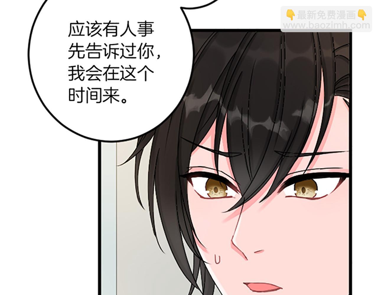 第17话 变通163