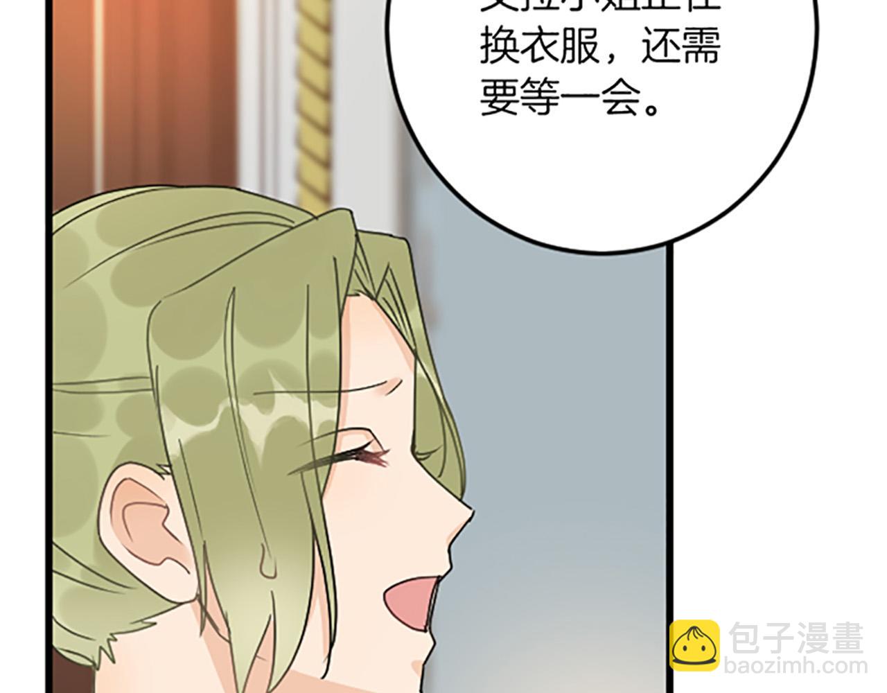 第17话 变通165