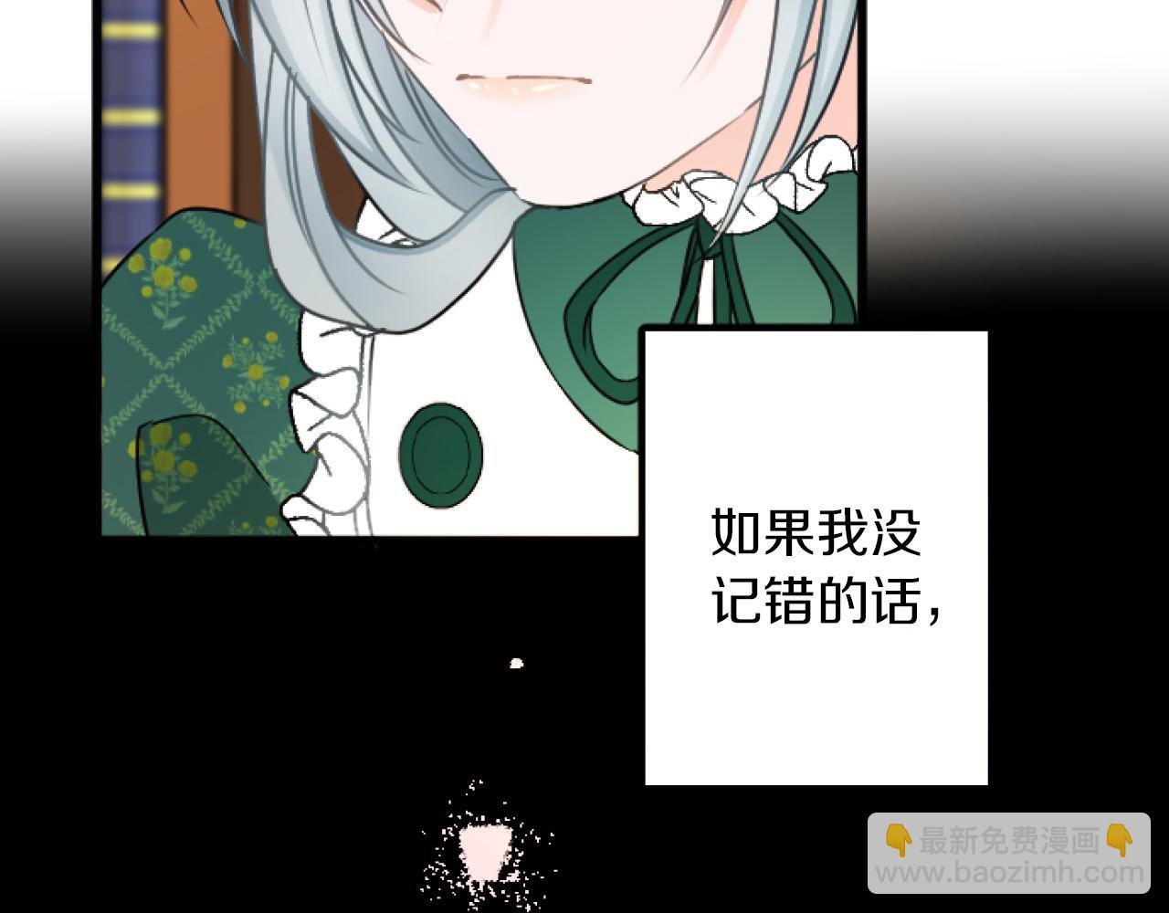 第17话 变通20