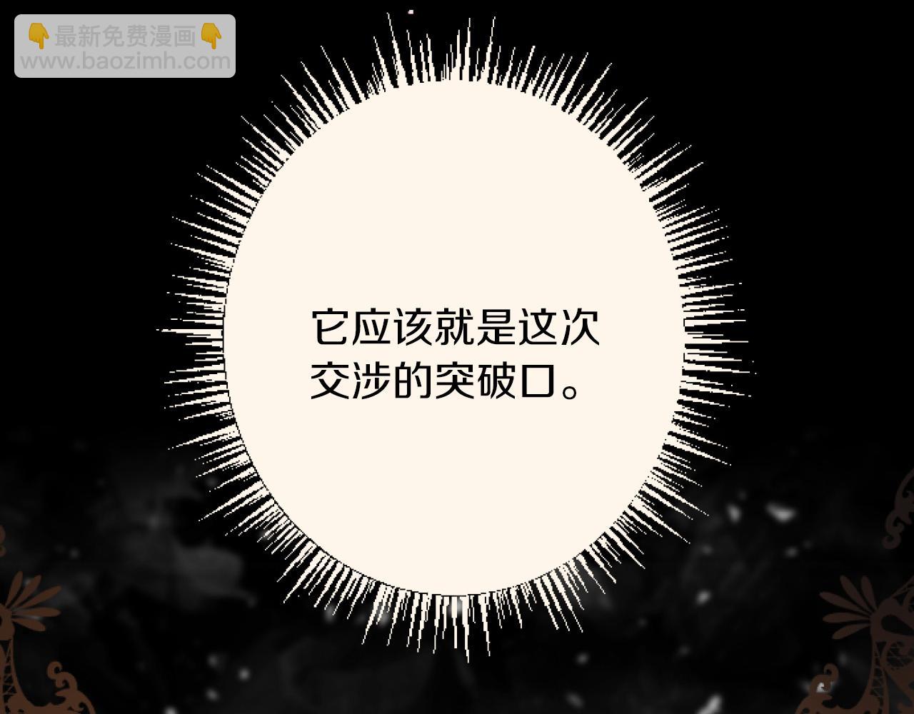 第17话 变通22