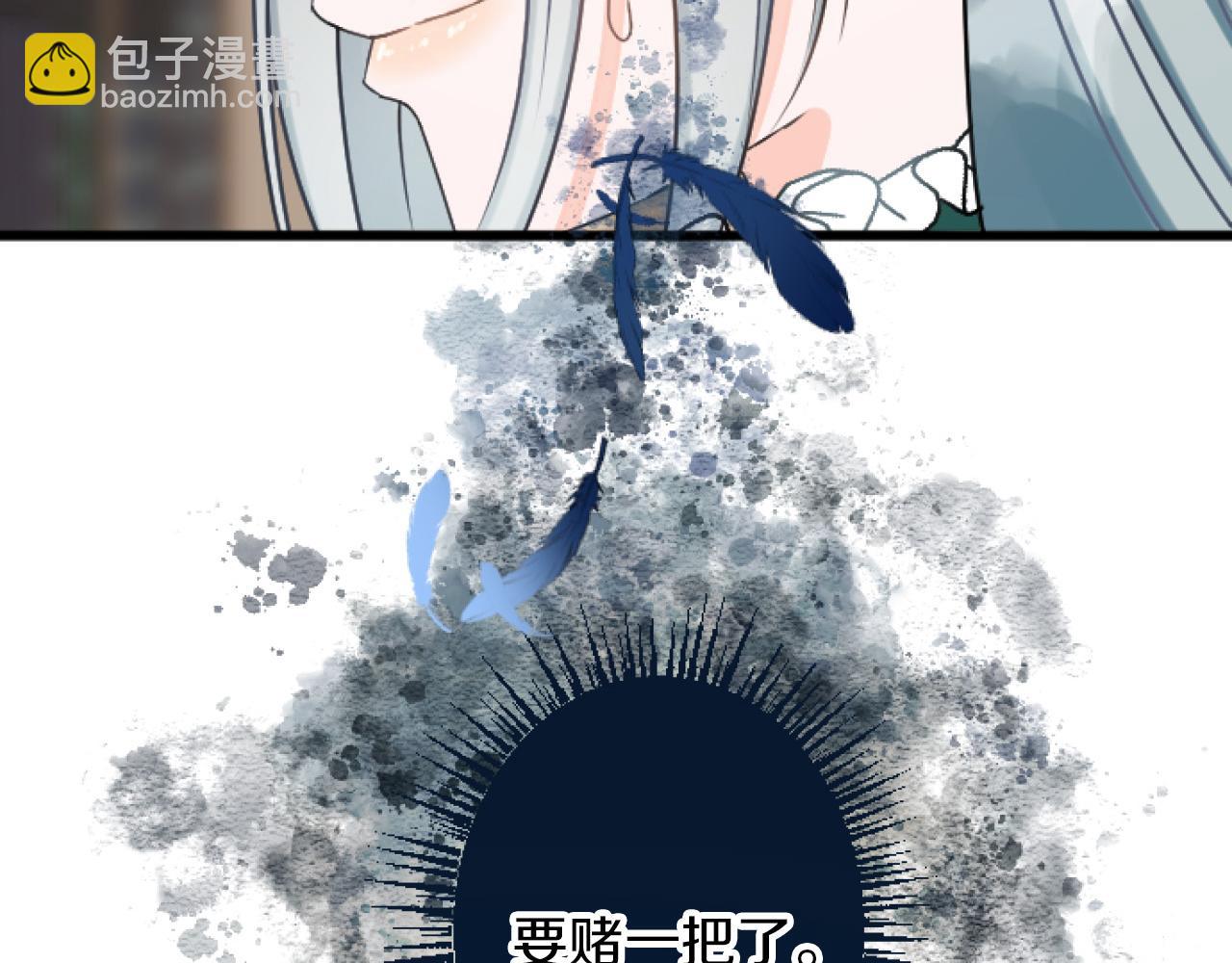 第17话 变通28