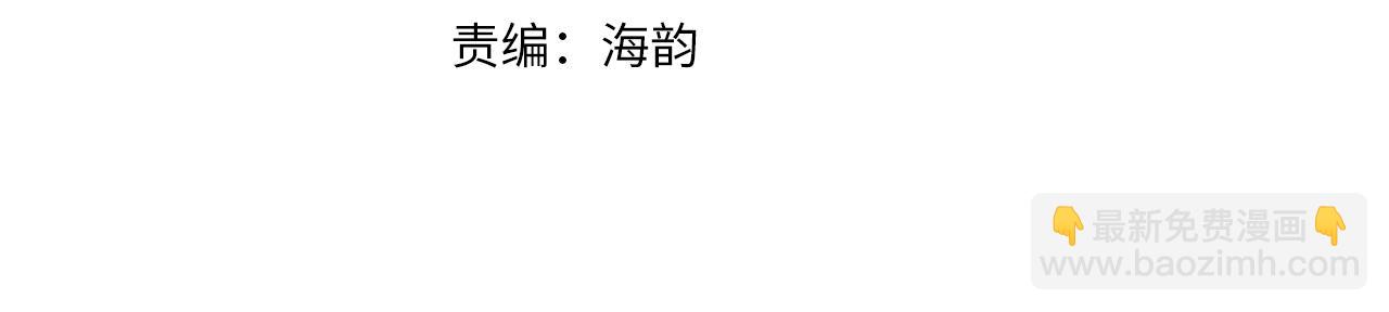 第17话 变通3