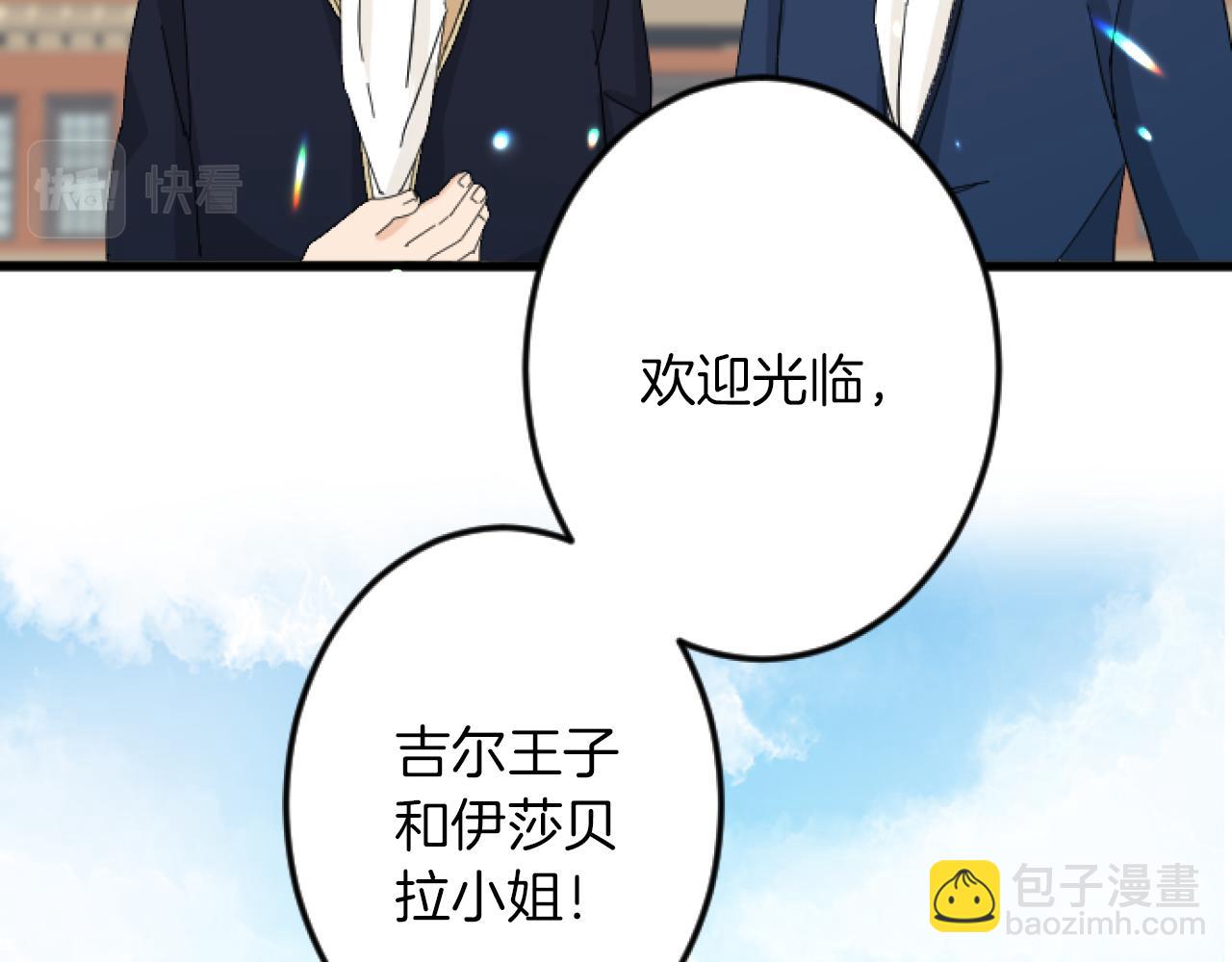 第17话 变通31