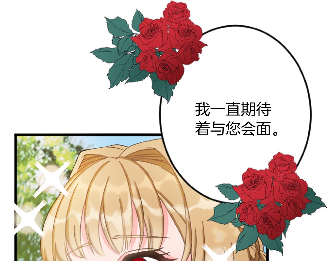 第17话 变通34
