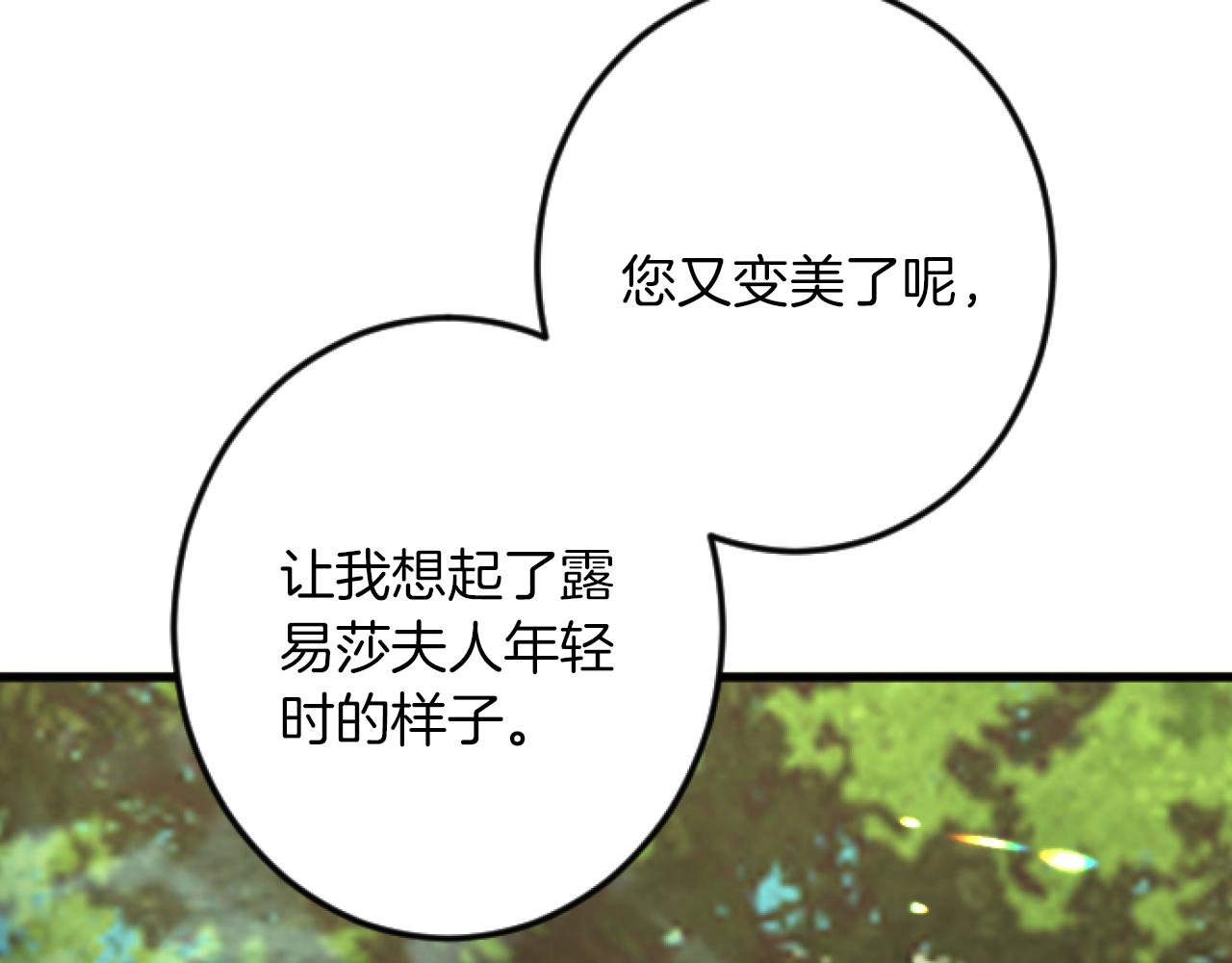 第17话 变通36