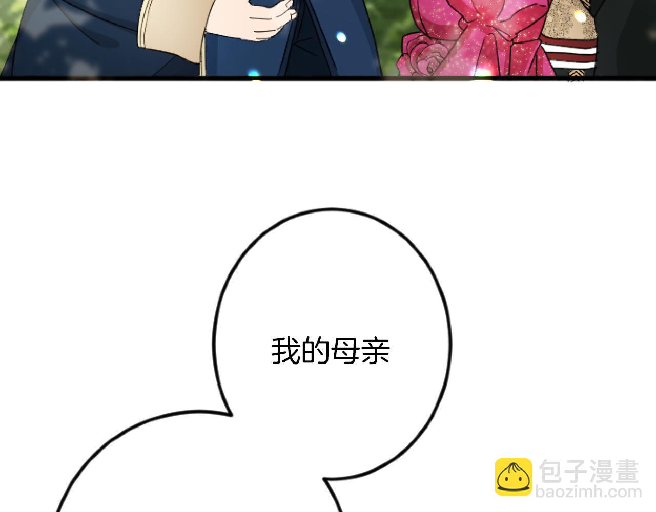 第17话 变通38