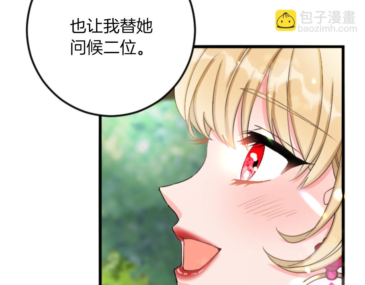 第17话 变通39