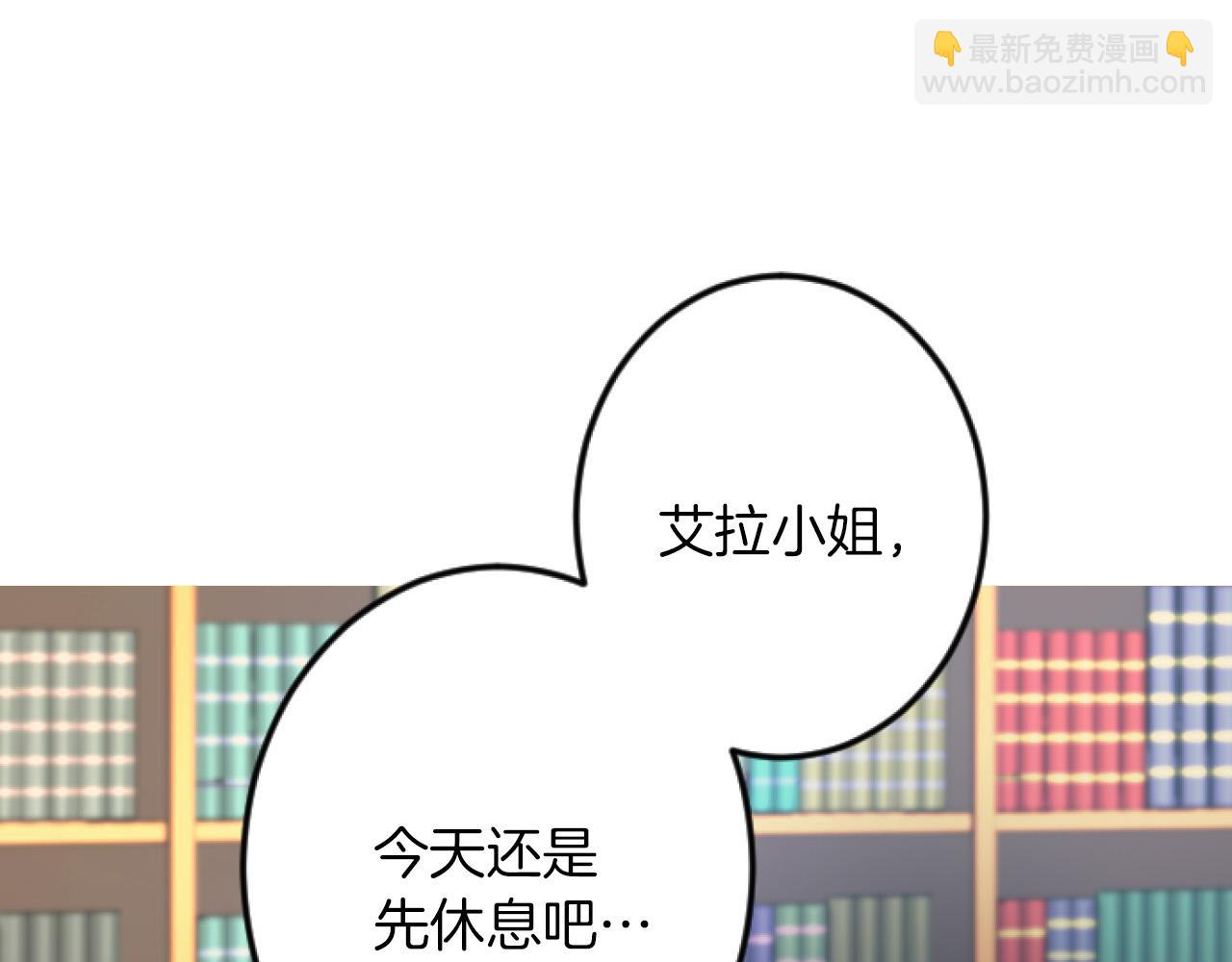 第17话 变通4