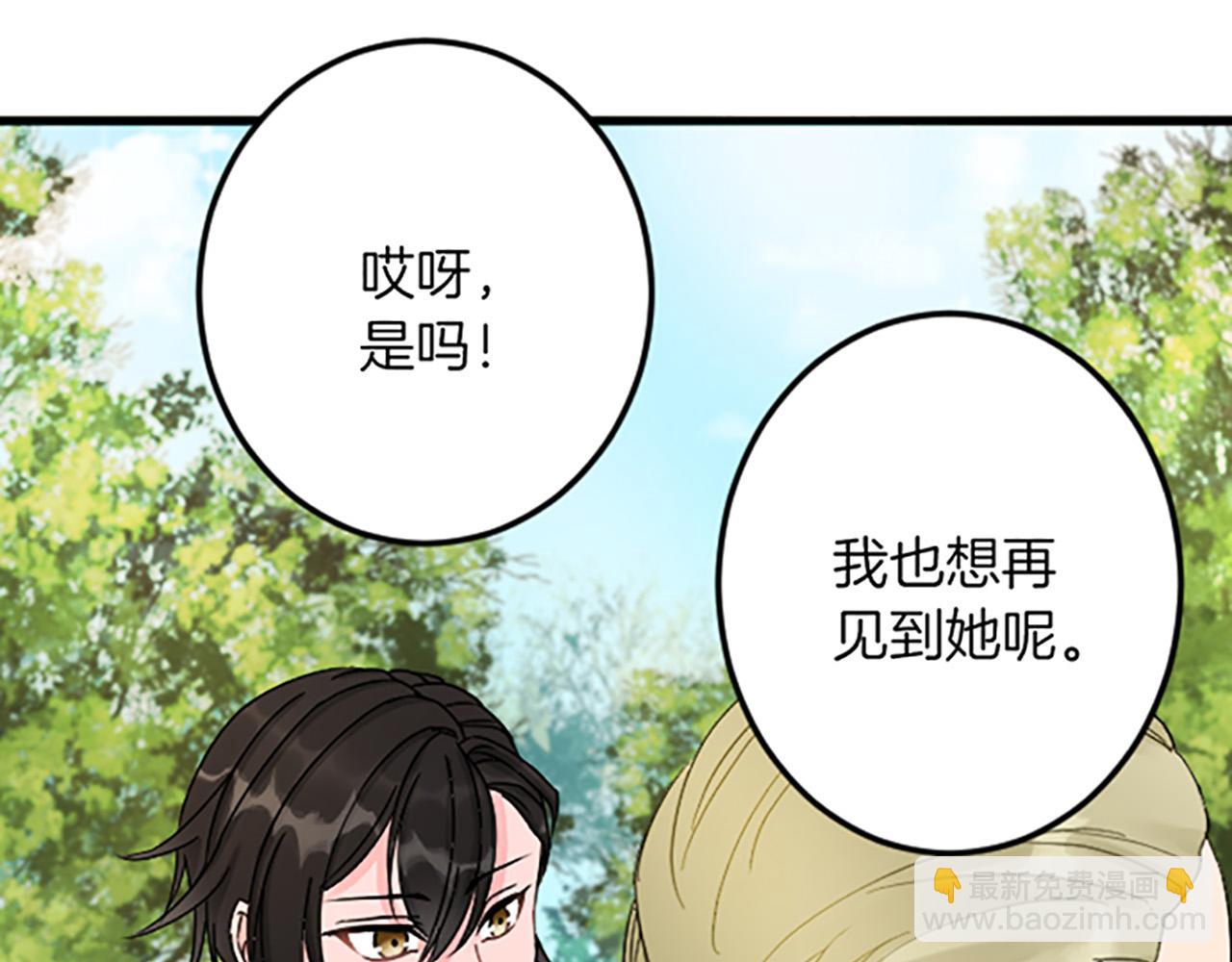 第17话 变通41