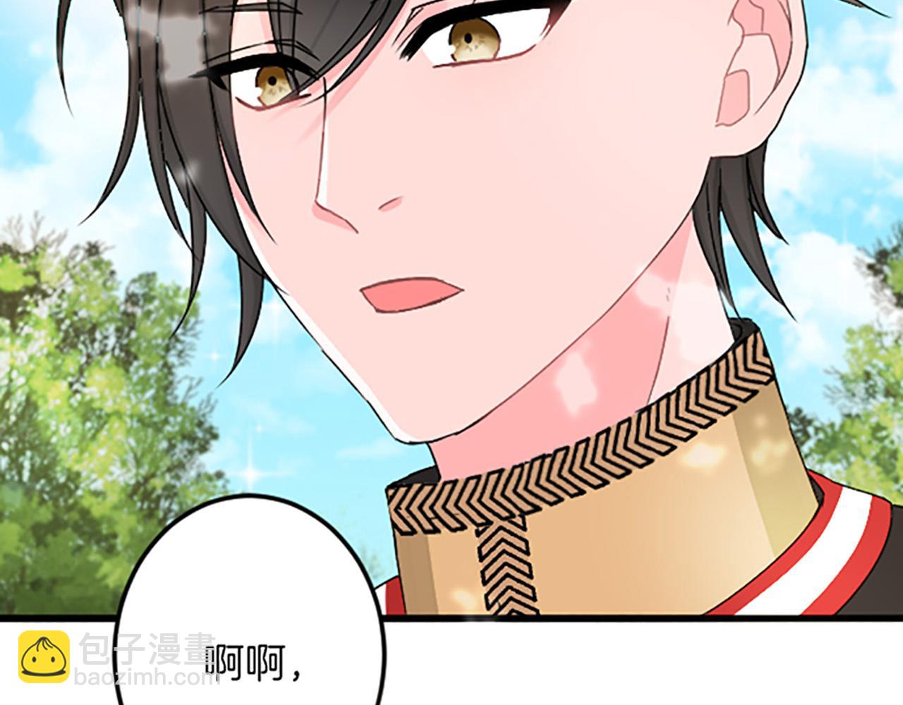 第17话 变通45