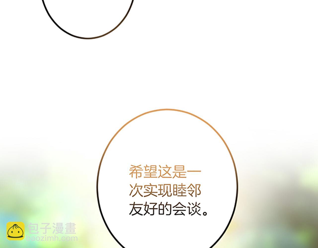 第17话 变通46