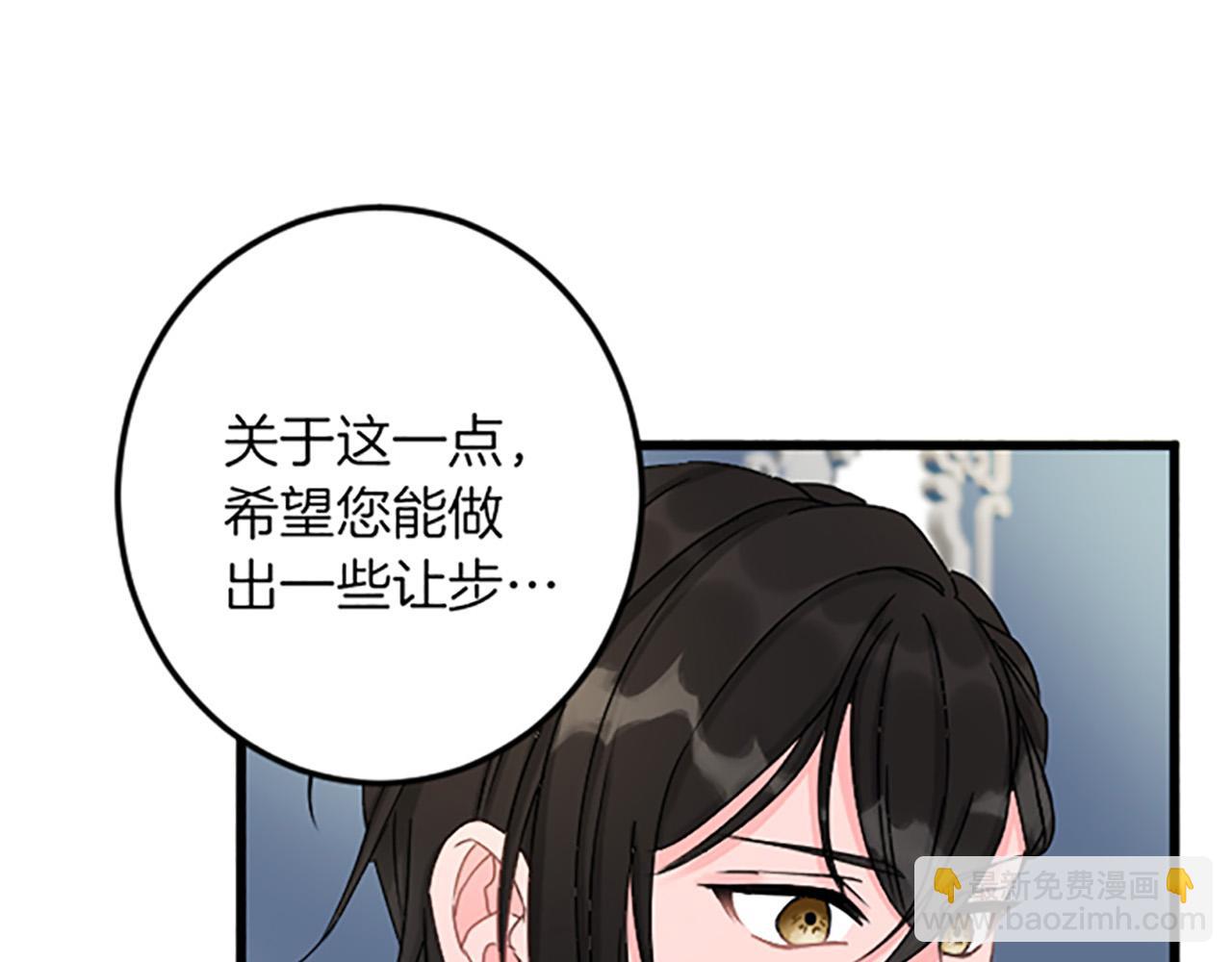 第17话 变通56