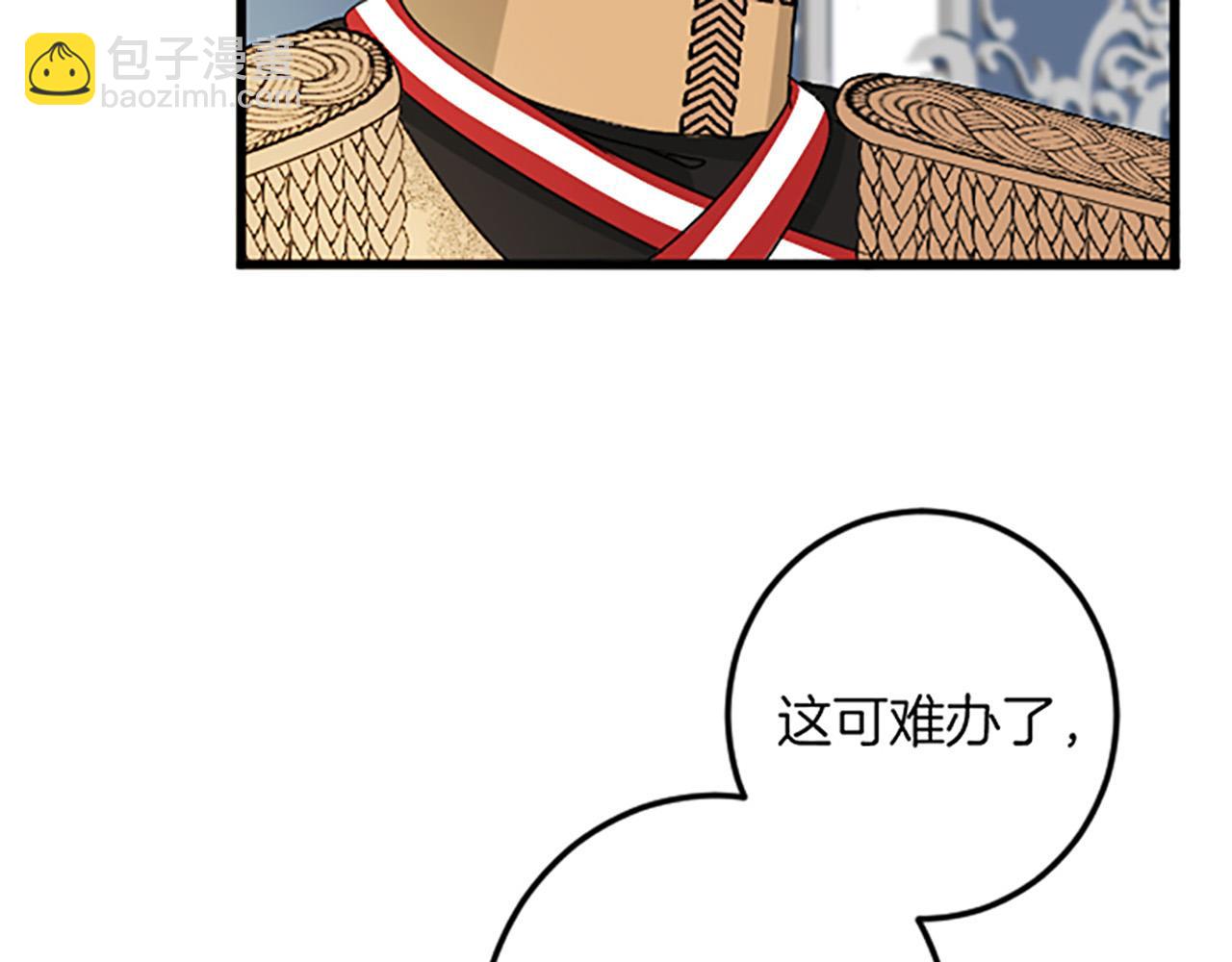 第17话 变通58