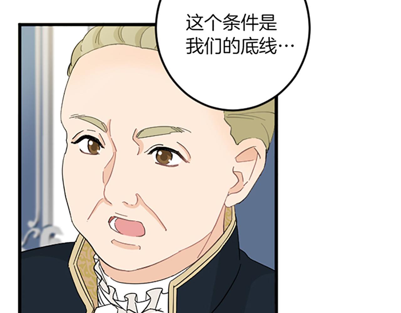 第17话 变通59