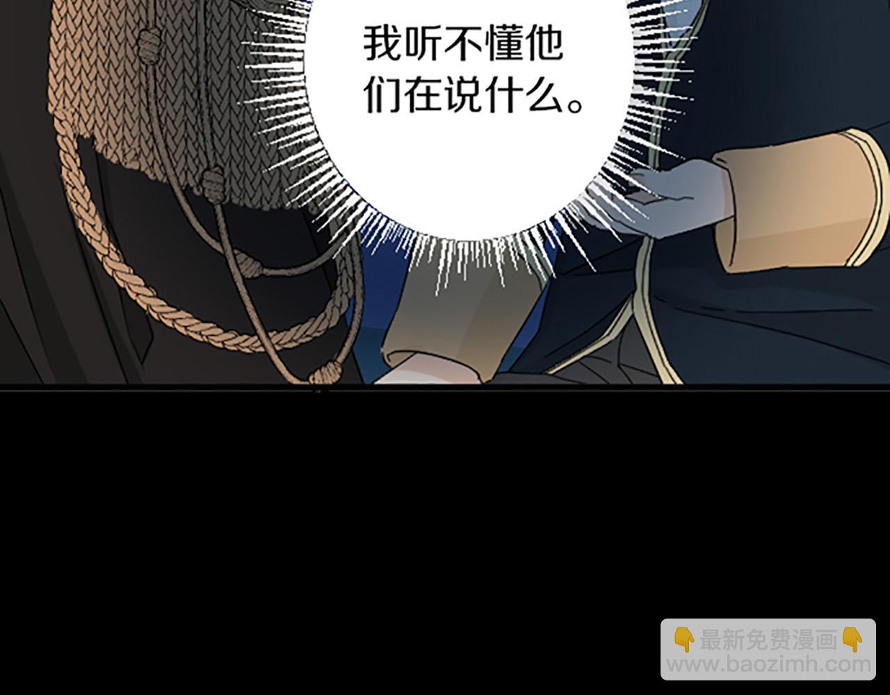 第17话 变通63