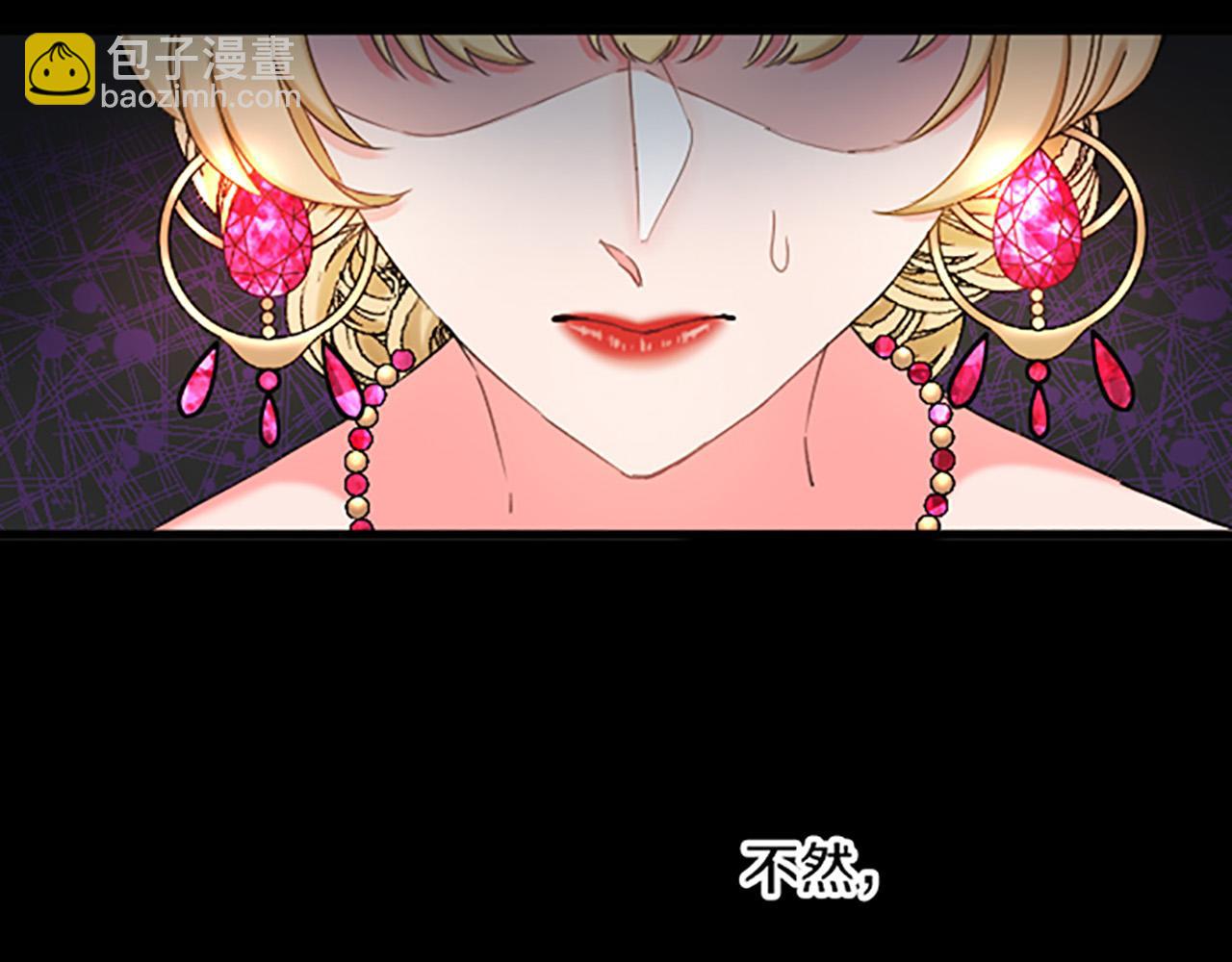 第17话 变通64