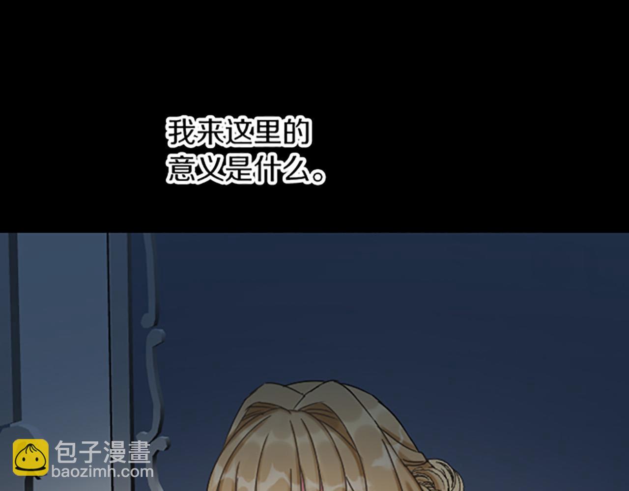 第17话 变通65