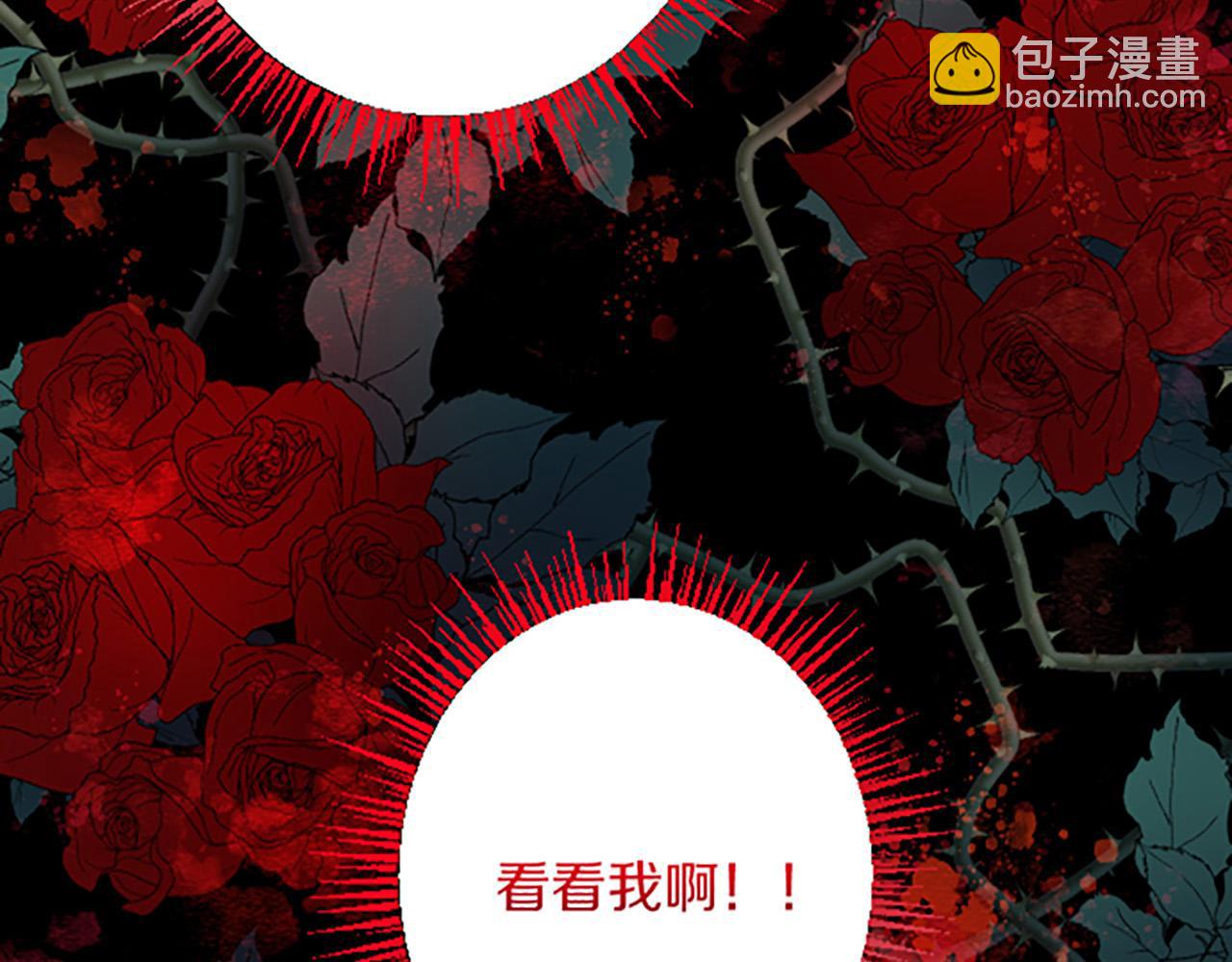 第17话 变通68