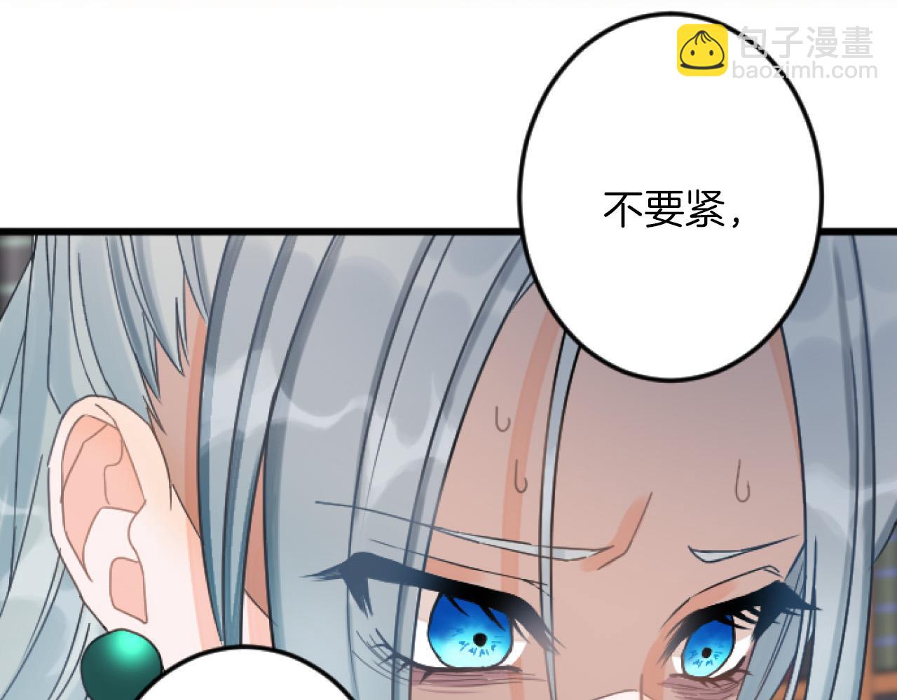第17话 变通7